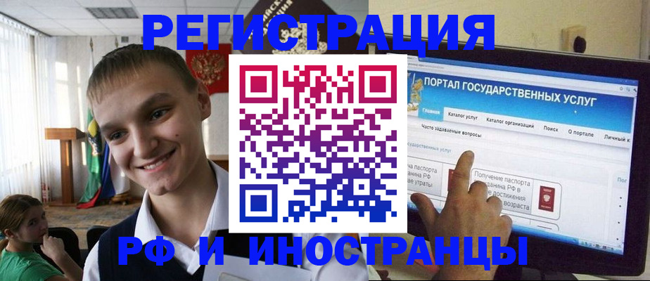 прописка для военкомата в Мурино